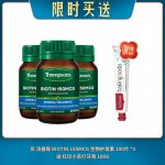 【04.07限时买送】买 THOMPSON'S 汤普森 BIOTIN 150MCG 生物护发素 100片 *3 送 红印小苏打牙膏 100G